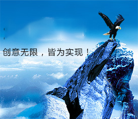 齐齐哈尔盛德护栏制造有限公司