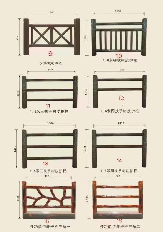 河提防木水泥围栏